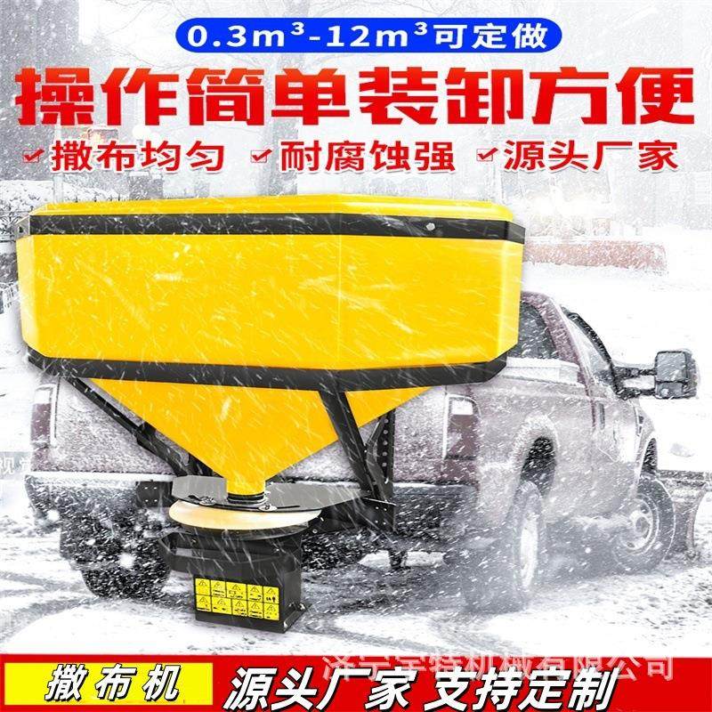 力撒盐机市政路面环98卫城道市路融雪撒布机小型电动汽油动雪除设,五金/工具,环卫车/保洁车/清扫车,淘宝优惠券,粉丝福利购,淘宝优惠卷