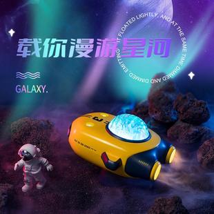 卧室围投影灯星漫游者投QNX影灯飞宇宙船床氛头落日灯河满天星投