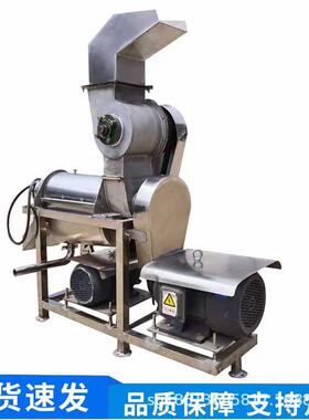 樱桃皮去核榨汁机IBA 梨菠萝榨汁分离机 果蔬去大碎型破榨汁雪机