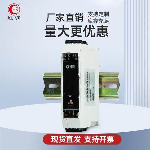 能智器电量变送三相平电衡功率工频周波交流电流OHR-D4表压表模块