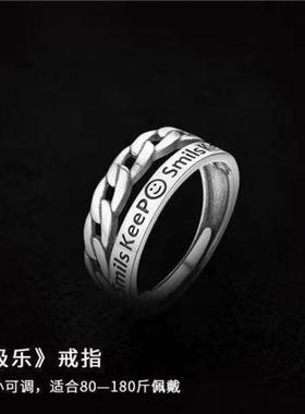 可重叠戒指男高感开冷口可调节淡风小级男生食XRhzhsa7指个性男士
