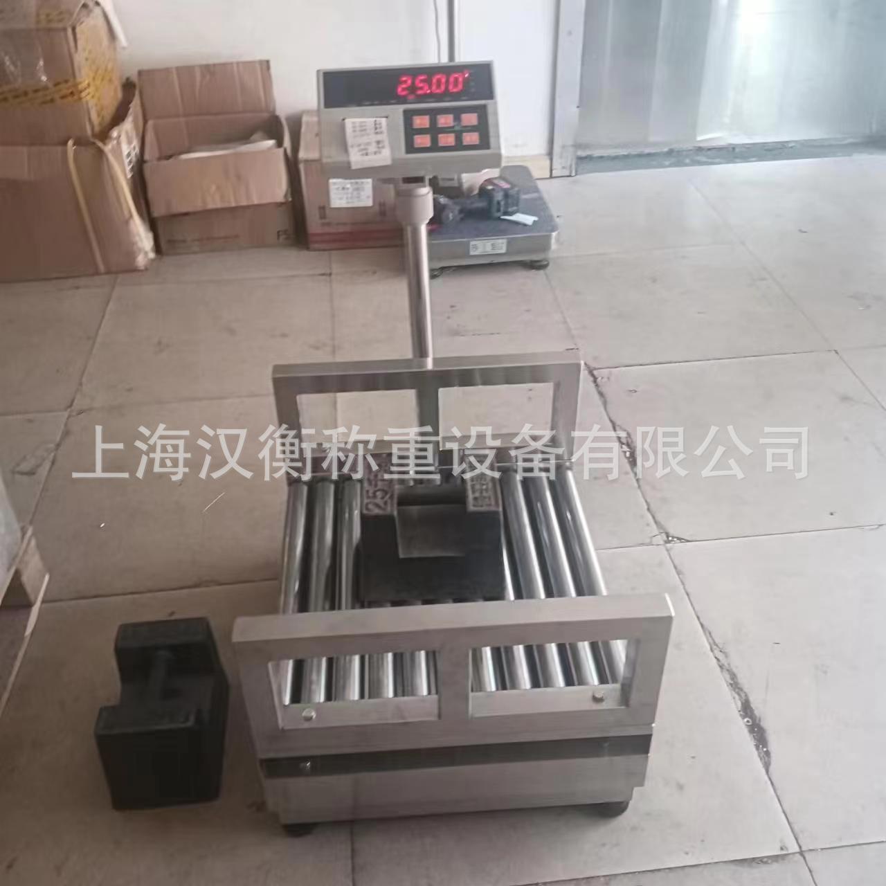 动力送电子滚筒秤 无超载输报警RS232接口滚筒轮电子GTC-HH秤 称