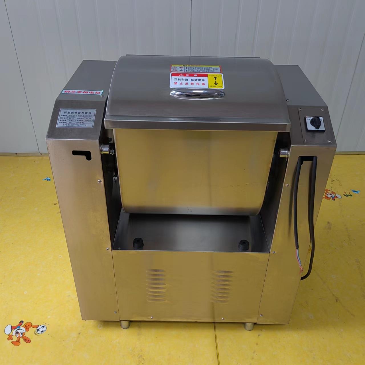 和商用小型和面机1 公斤静音和面机 厂家现货SVK大型200公斤面5机