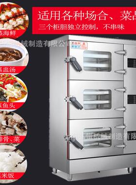 自动进水DUZ盘智能变频蒸箱2层6盘3层9蒸柜 分层独立制定时控控温