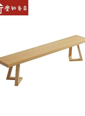 澳铂现凳代简约实木长家用LH230413餐厅饭凳子客吃长厅会客休闲泡