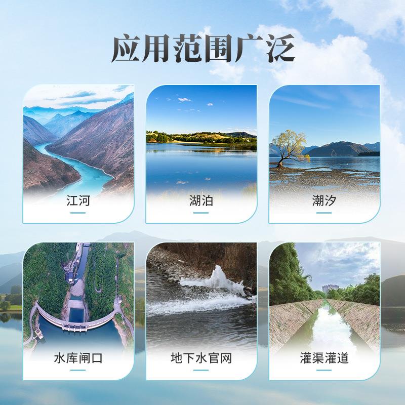 河式道文流速流量液位监测站YT-HDLS水监测雨站河道水库湖泊雷达