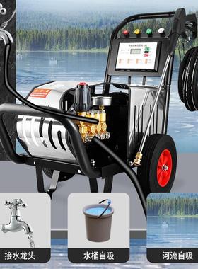 黑猫养殖场用高清机 商用超高压清洗机2OGE20压V380V工业洗洗车