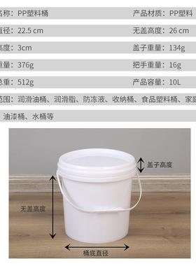 包装用0升1防QYE冻液桶农药化肥通食品包装桶圆通化工桶通10升塑