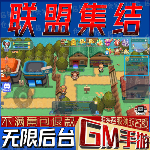 联盟集结后台科技无限gm手游