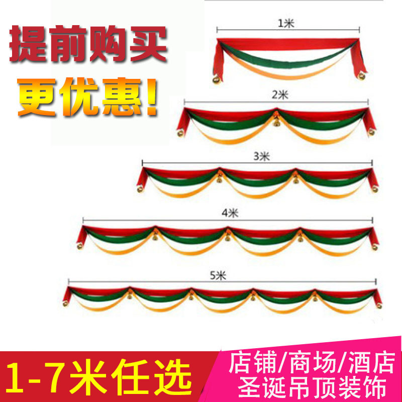 圣诞波浪旗 吊旗 挂旗彩旗新年挂旗 1米3米6米7米 吊顶装饰走廊