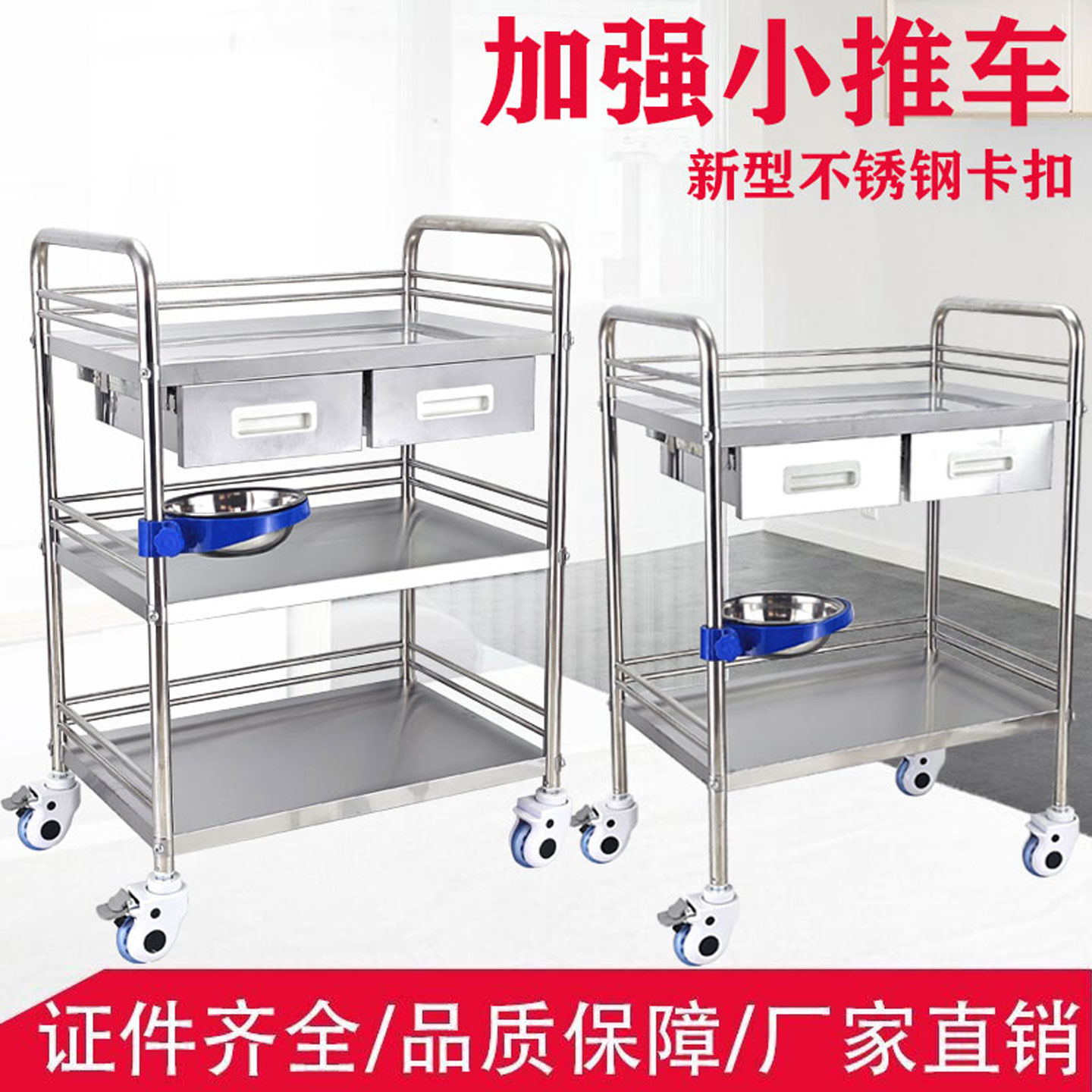 不锈钢小推车加厚双层手推车器械仪器推车护理车二层带抽屉推车