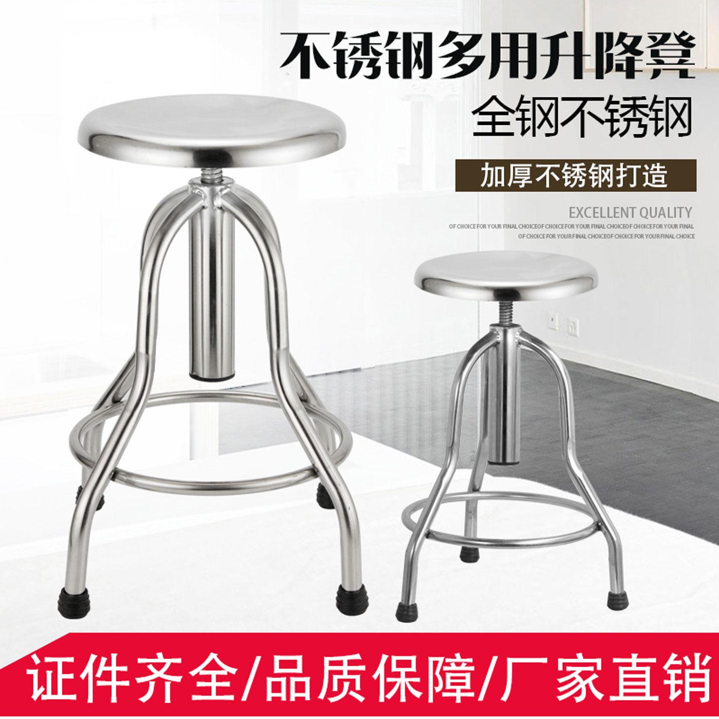 加厚车间实验室升降凳