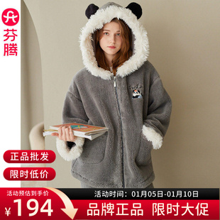 【连帽熊猫头】女士睡衣珊瑚绒秋冬加绒加厚套装女可外穿可爱