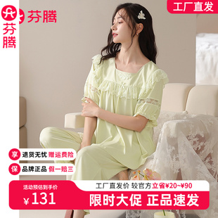 甜美宽松休闲薄款 睡衣女夏季 套头套装 新款 透气家居服 纯棉短袖