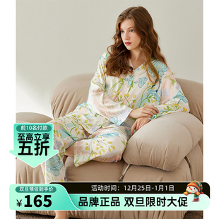 冰丝薄款 睡衣女长袖 开衫 套装 家居服 春秋休闲大码 5A抗菌冰雪丝