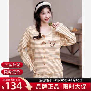 【睡眠棉】睡衣女春秋款长袖纯棉套装女款休闲宽松全棉家居服套装