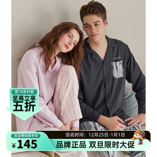 纯棉长袖 情侣睡衣新款 女士套装 男款 家居服 加大码 5A抗菌睡眠棉