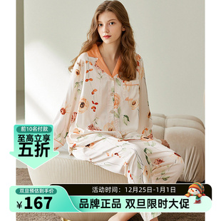 长袖 睡衣女春秋薄款 开衫 冰丝套装 家居服 休闲大码 5A抗菌冰雪丝