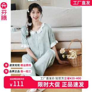 短袖 家居服 甜美花卉 宽松薄款 时尚 长裤 睡衣女夏季 套头可爱套装