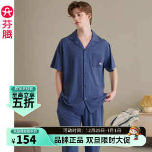 5A抗菌 抗菌防螨套装 男士 纯棉短袖 休闲可外穿家居服男 睡衣夏季