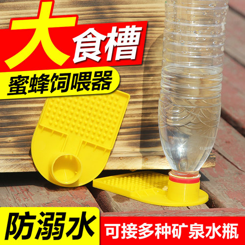 新款蜜蜂饲喂器巢门喂蜂槽蜂箱外中蜂自动多功能喂食器养蜂专用