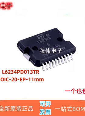 全新原装 L6234PD013TR封装HSOP20 L6234D 电机驱动器芯片 直拍