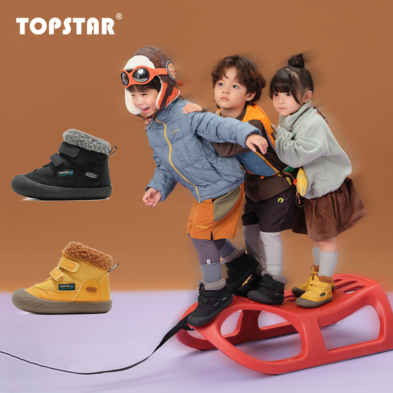 TOPSTAR2025冬季新款软底儿童雪