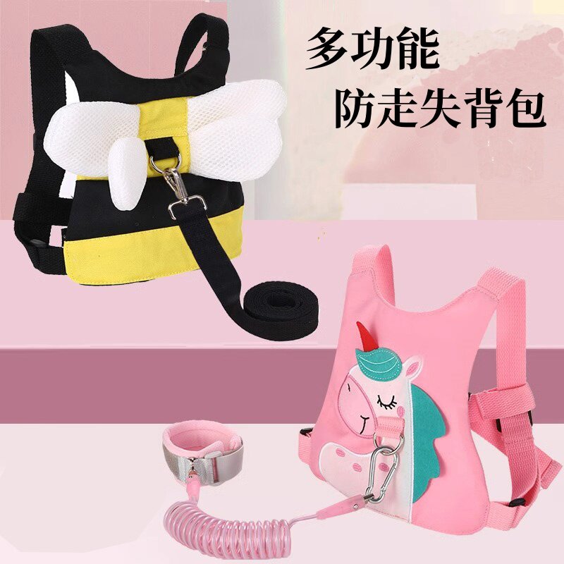 防走失背包婴儿童安全带牵引绳宝宝小孩防走丢母子溜娃绳外出神器