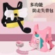 防走失背包婴儿童安全带牵引绳宝宝小孩防走丢母子溜娃绳外出神器