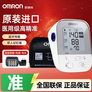 欧姆龙J738血压计家用日本原装 电子血压测量仪 进口智能蓝牙上臂式