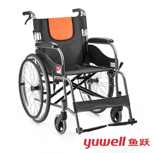 鱼跃轮椅 铝合金老人轻便轮椅折叠手动代步车小便携残疾人 H062C