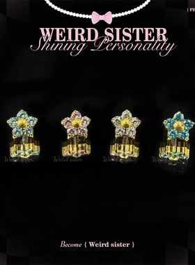 WEIRD SISTER镀金小花精致百搭钛合金耳钉耳骨钉耳屏钉内螺旋