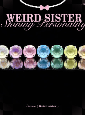 WEIRD SISTER高饱和亮摩卡华子F136钛合金内螺纹耳蜗耳骨钉防过敏