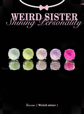 WEIRD SISTER马卡龙摩卡钻超仙养耳洞钛合金耳骨钉耳蜗钉内螺旋