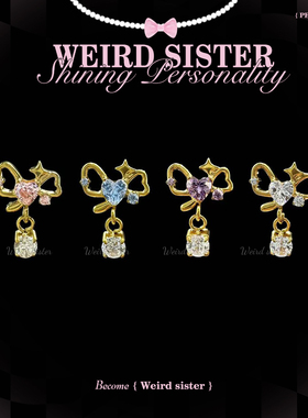 WEIRD SISTER甜心蝴蝶结镀金吊坠轻奢钛合金耳骨钉耳屏钉内螺旋