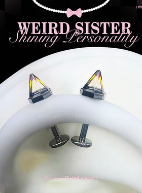 WEIRD SISTER冰山耳轮钉0.9牙恶魔钉内螺纹平底耳骨钉免摘防过敏
