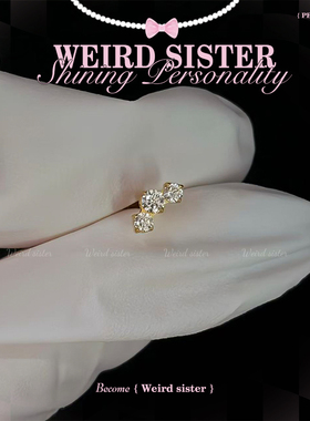 WEIRD SISTER金色三连钻 养耳洞耳骨钉百搭F136钛合金耳钉防过敏