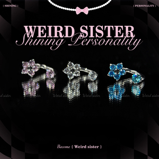 SISTER五瓣花马蹄环F136钛合金内螺纹超闪耳钉耳环钉防过敏 WEIRD