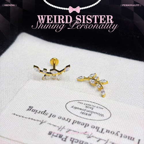 WEIRD SISTER月枝序金色树叶形精致F136钛合金耳钉耳骨钉内螺旋
