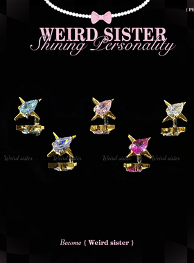 WEIRD SISTER迷你泪滴十字星钛合金耳钉耳骨钉耳屏钉百搭耳蜗钉