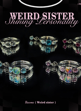 WEIRD SISTER星云极光吊坠闭口环钛合金耳钉耳圈免摘防过敏