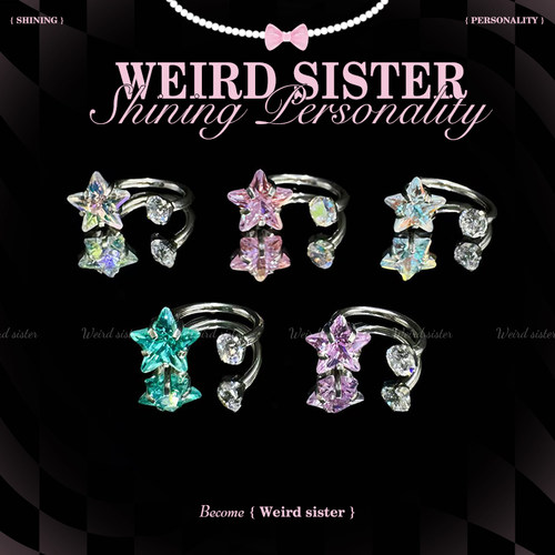 WEIRD SISTER星星马蹄环组合钛合金耳钉精致耳骨钉耳饰防过敏
