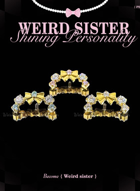 WEIRD SISTER蝴蝶结花环洋气镀金轻奢钛合金耳骨钉耳屏钉内螺旋