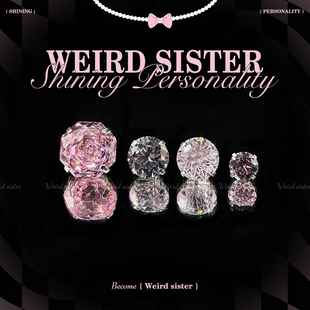 WEIRD F136钛合金内螺纹耳蜗耳骨钉防过敏 SISTER春日桃桃组合套装