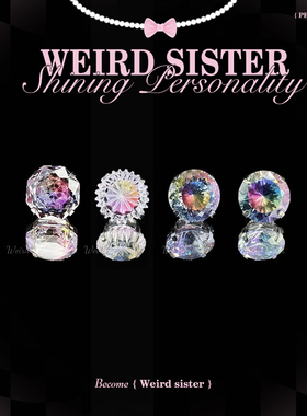 WEIRD SISTER彩虹岛系列梦幻超闪钛合金高级感耳骨钉耳饰防过敏