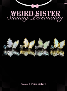 WEIRD SISTER贝壳蝴蝶0.9牙钛合金耳钉内螺纹耳骨钉免摘防过敏