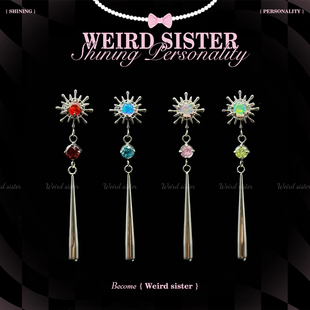 F136钛合金极光澳宝海胆索隆水滴吊坠锆石耳钉内螺旋养耳洞小众