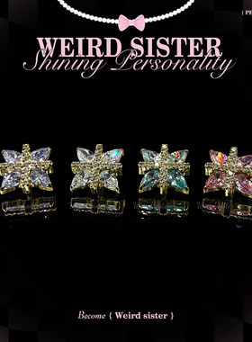 WEIRD SISTER小鹿同款十字星链钛合金0.9牙耳钉内螺纹耳骨钉防敏