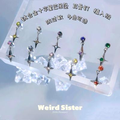 F136钛合金十字芒星吊坠耳骨钉fatl耳蜗耳环耳钉养耳洞穿刺饰品