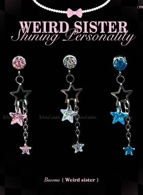 WEIRD SISTER星星流苏吊坠钛合金0.9牙耳钉内螺纹耳坠免摘防过敏